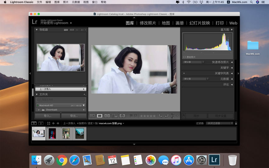 Adobe Lightroom Classic 截图 1
