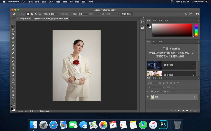 Adobe Photoshop 2024 截图 1