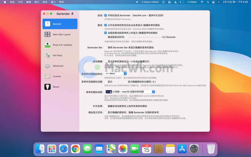 Bartender 4 截图 1