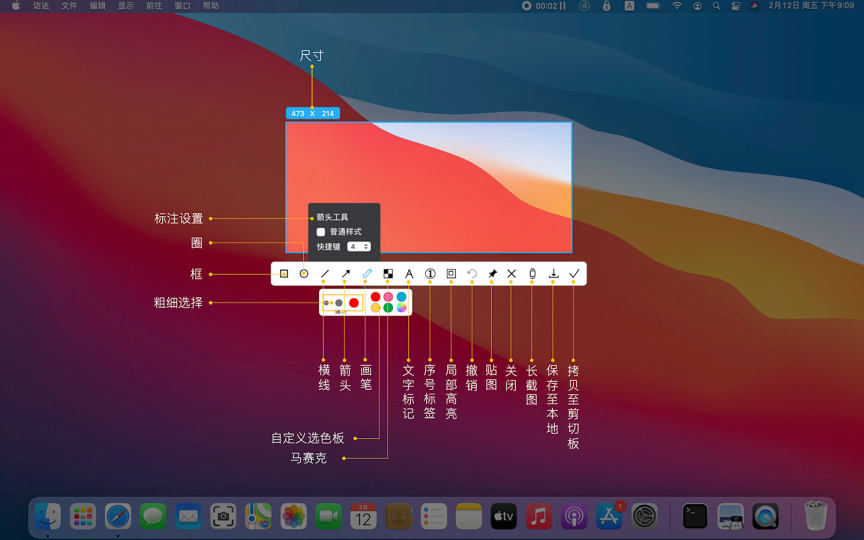 iShot Pro 截图 1