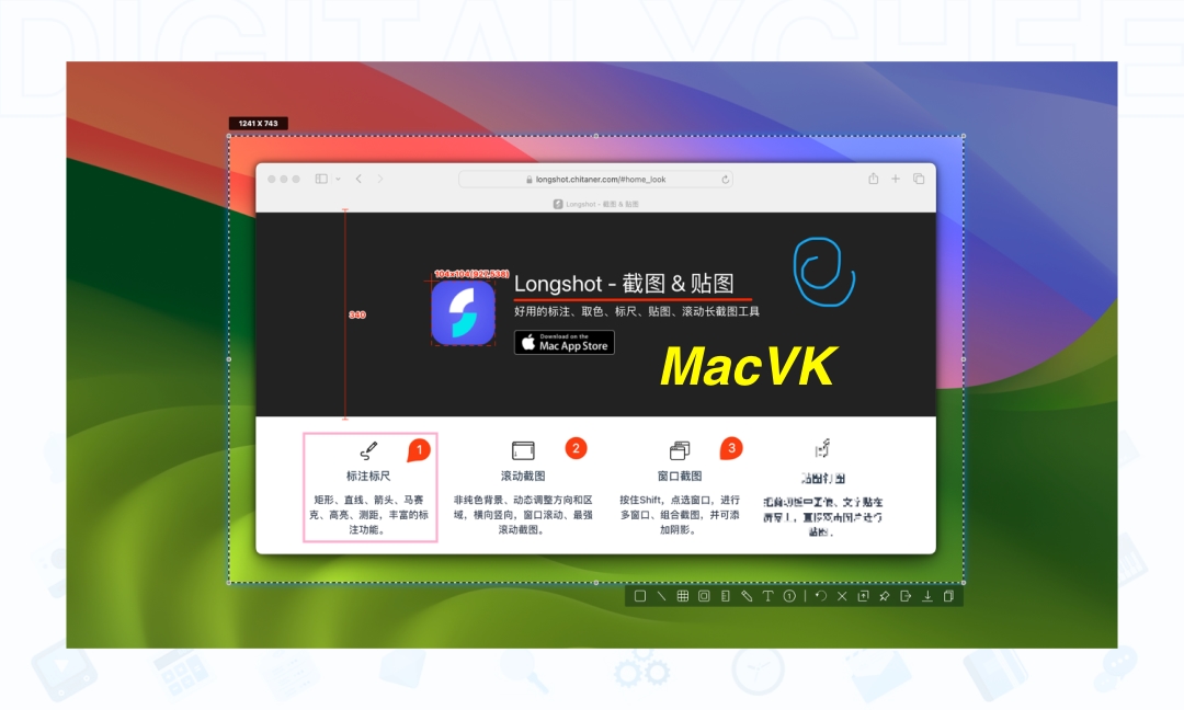 Longshot 官方 截图 3