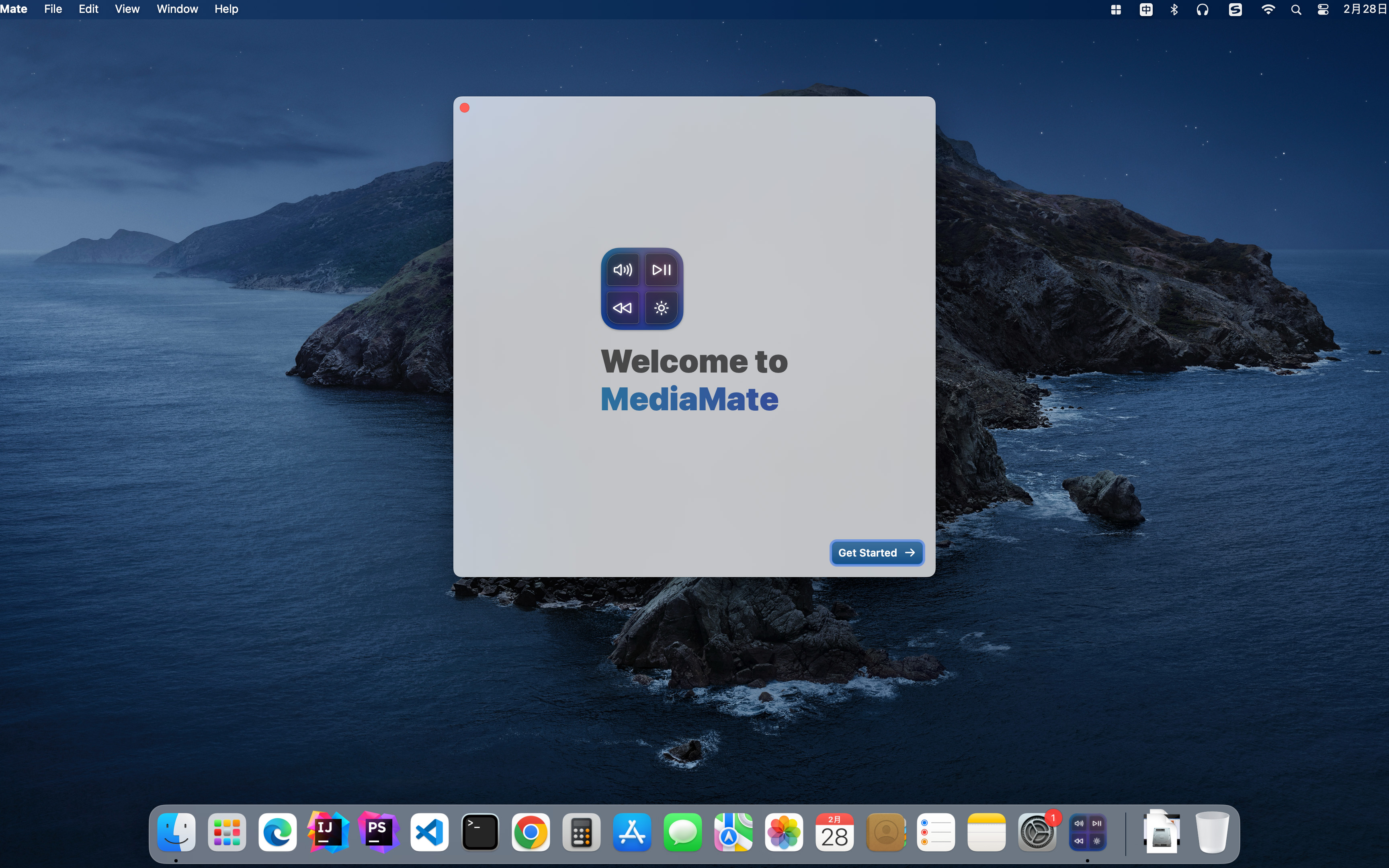 MediaMate 截图 1
