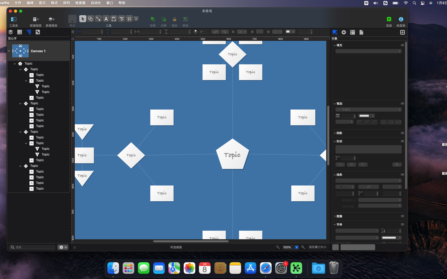 OmniGraffle 截图 3