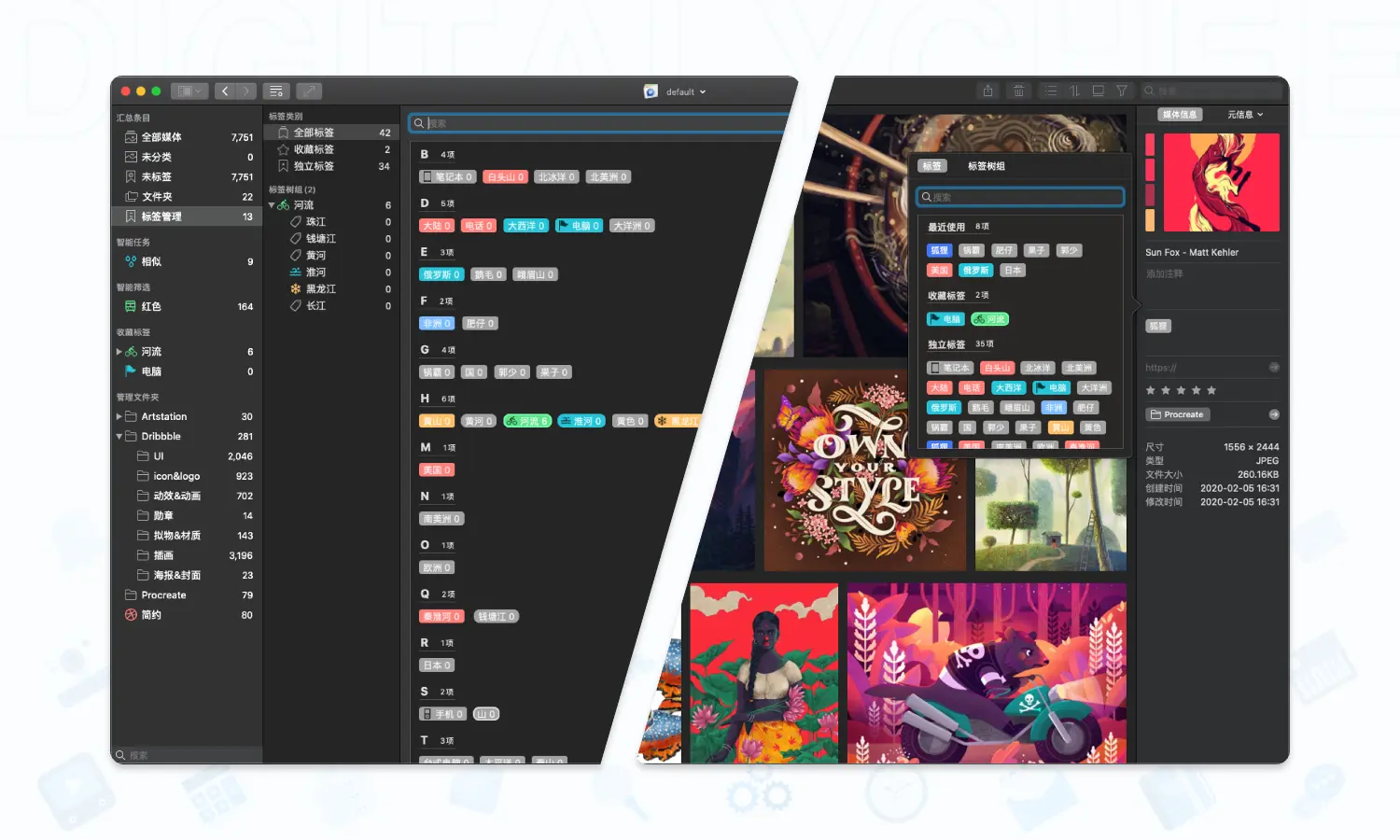 Picsee 官方 截图 3