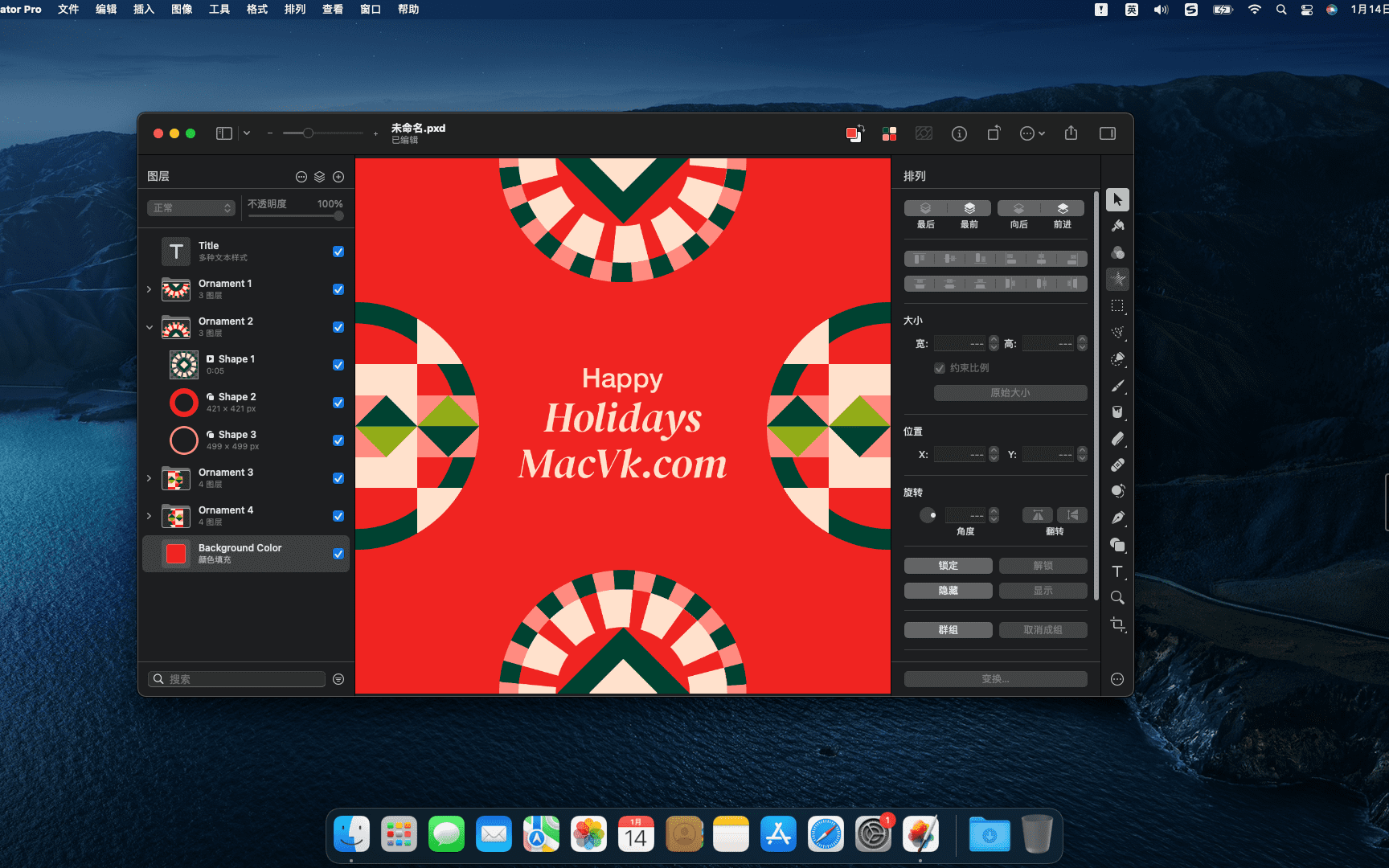 Pixelmator Pro 截图 3