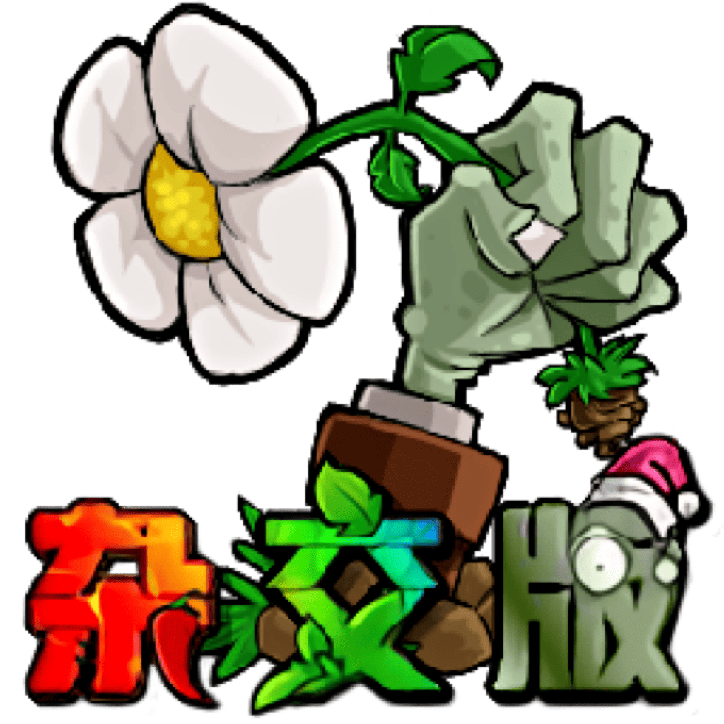 植物大战僵尸：杂交 图标