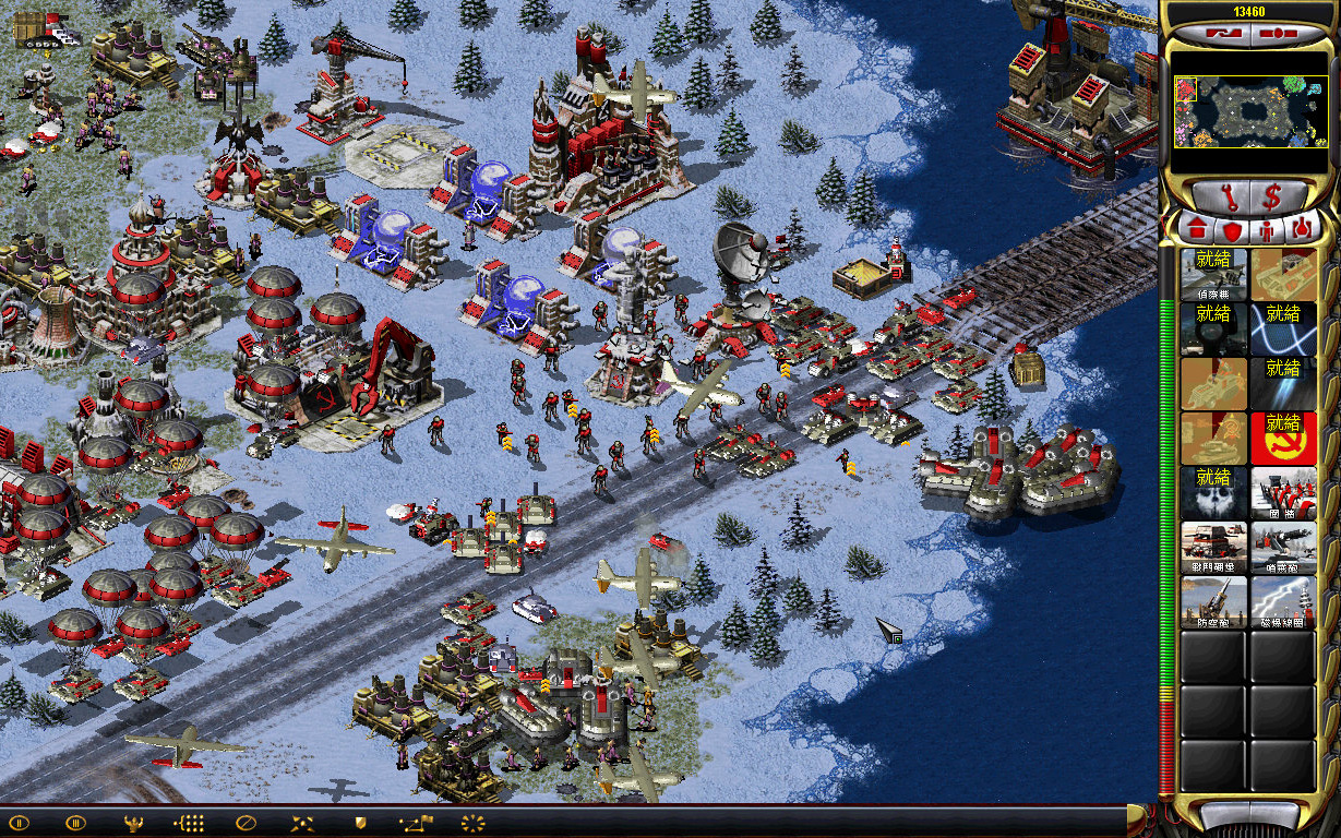Red Alert 2 截图 1