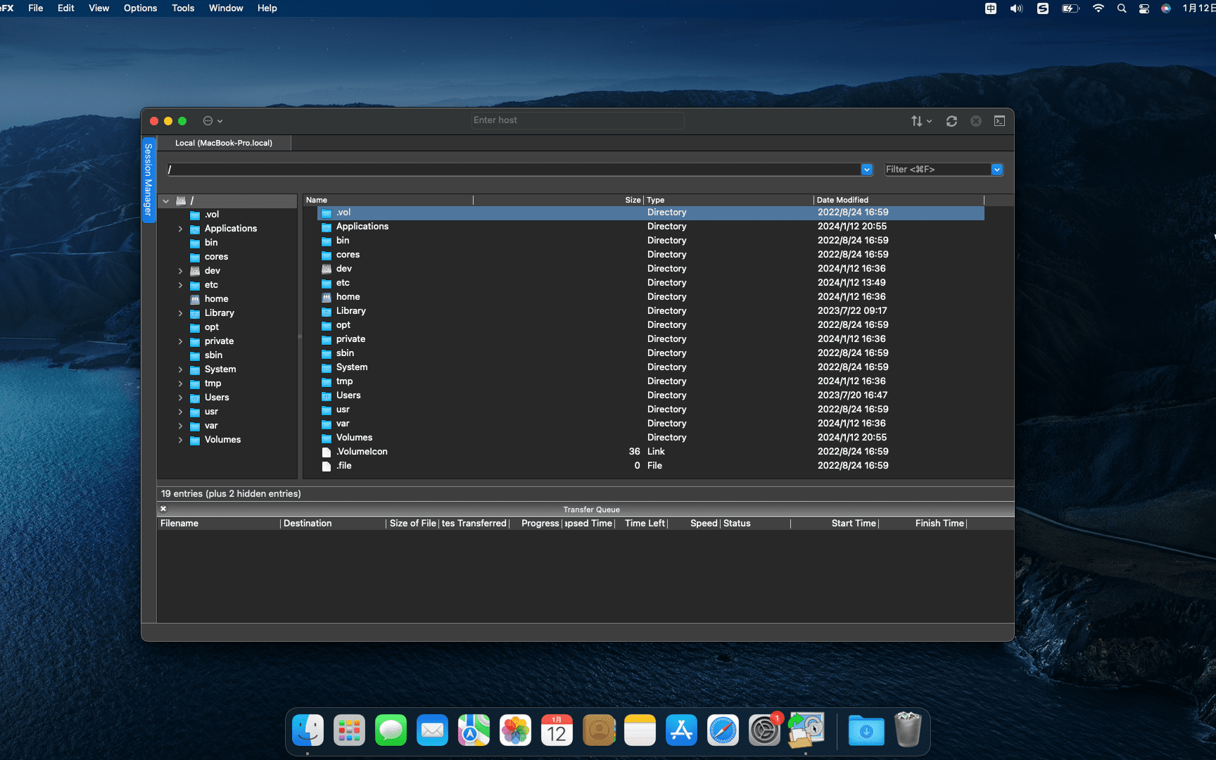 SecureFX 截图 1