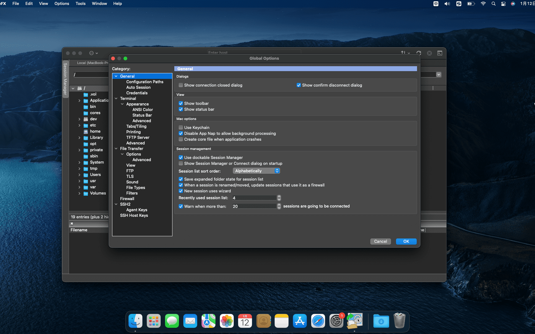 SecureFX 截图 2