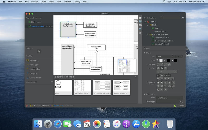 StarUML 截图 1