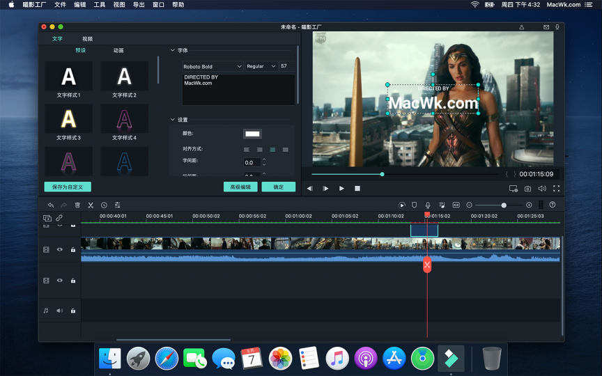 Wondershare Filmora 截图 1